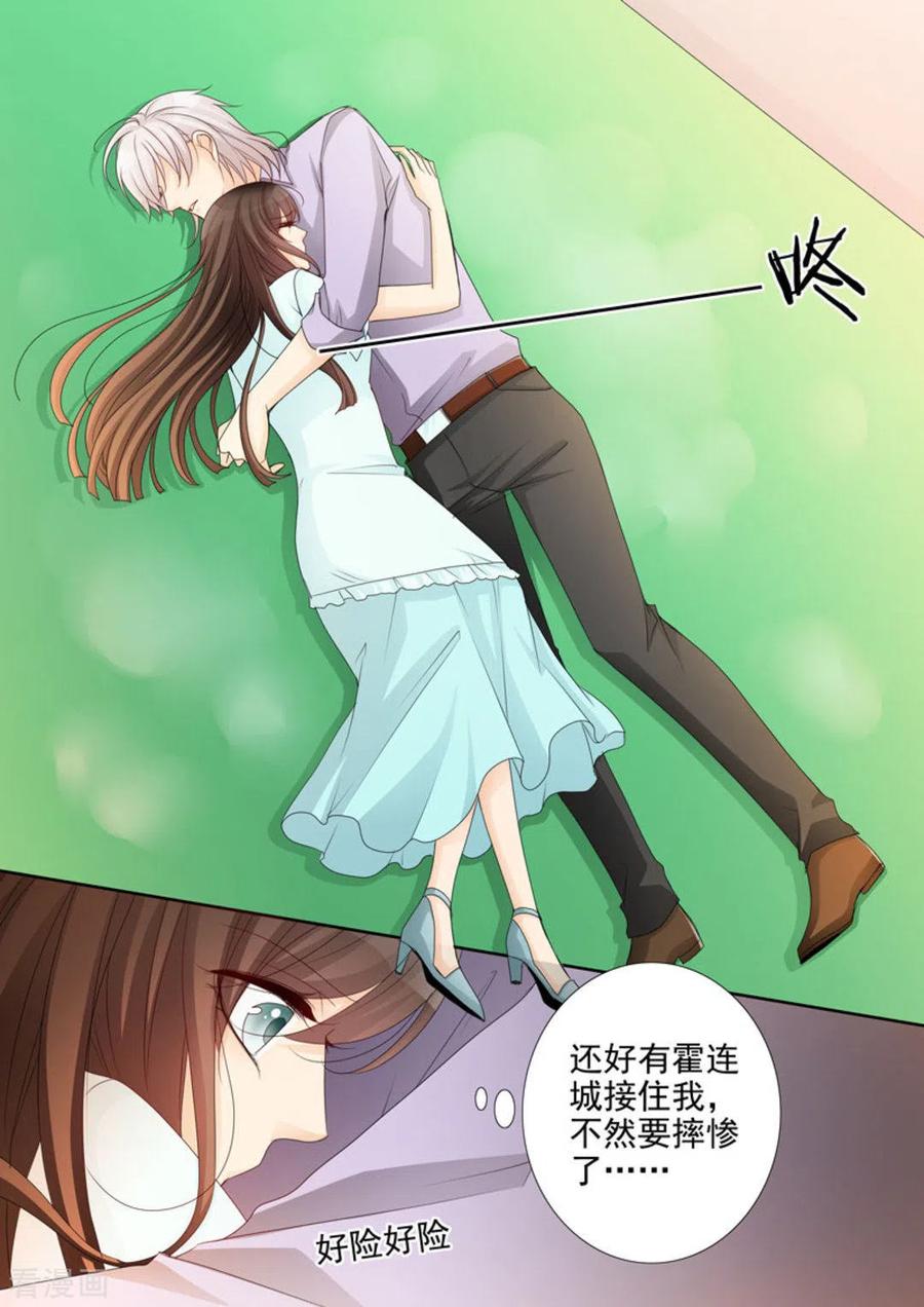 第31话-天才萌宝一加一-咪咕阅读（第16张）