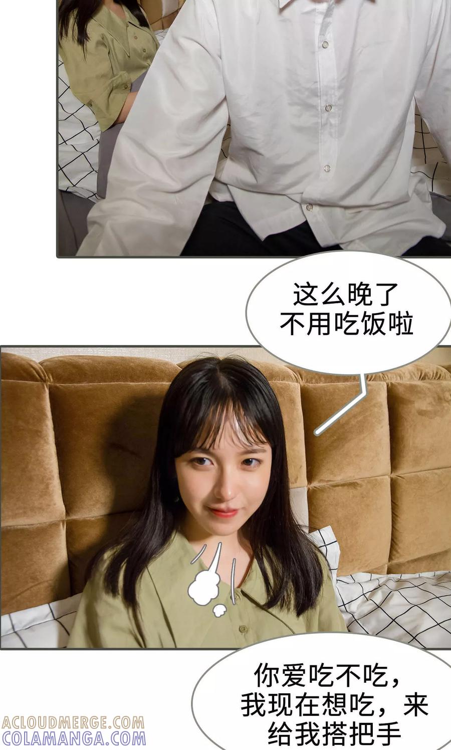 第31话-总裁深宠：明星娇妻不贪欢-剧能玩（第3张）