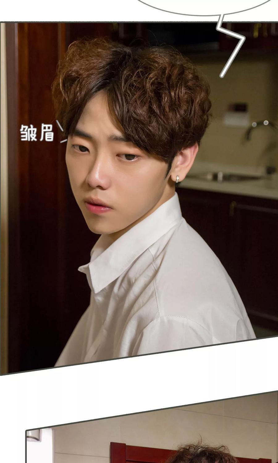 第31话-总裁深宠：明星娇妻不贪欢-剧能玩（第4张）