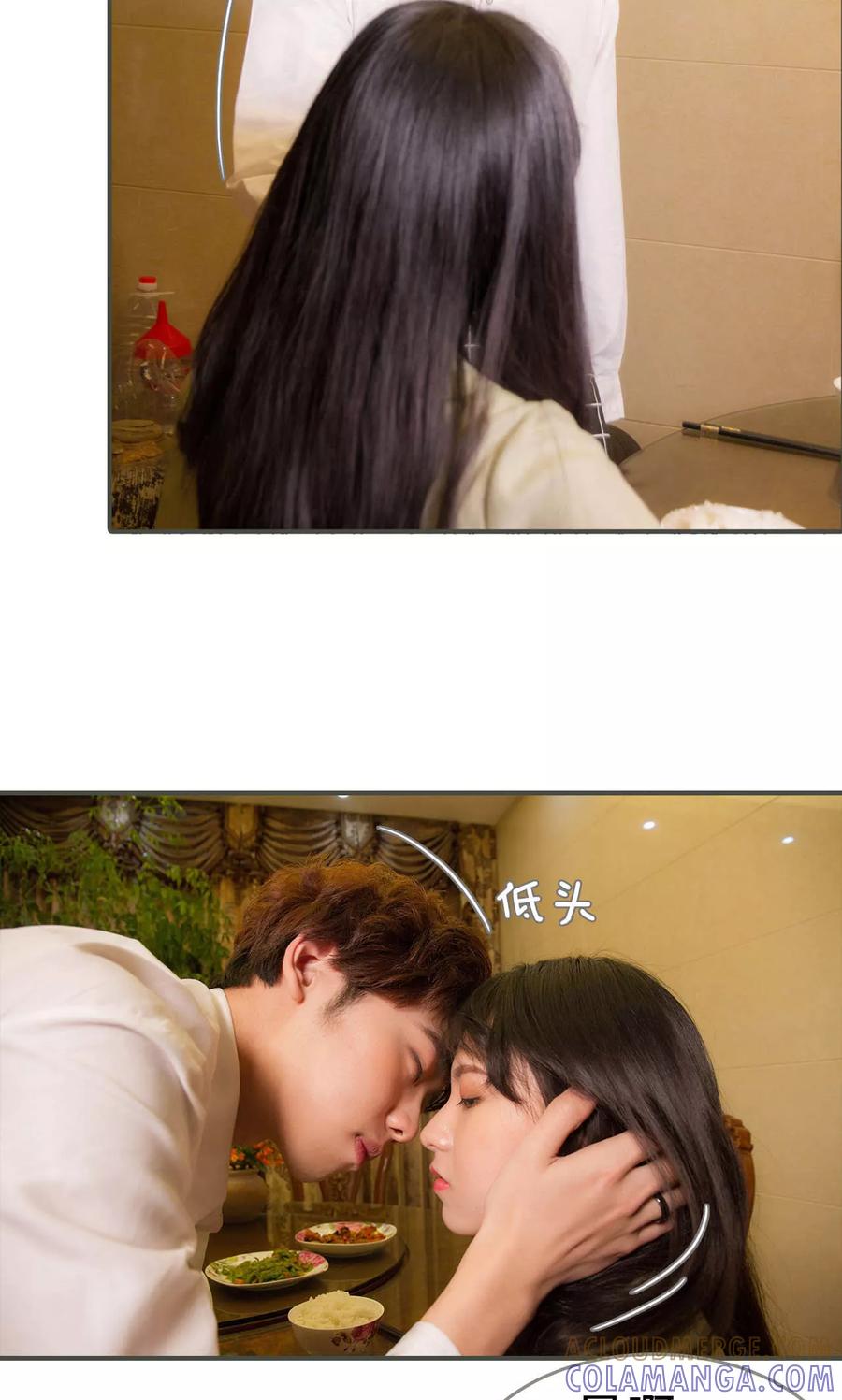 第31话-总裁深宠：明星娇妻不贪欢-剧能玩（第13张）