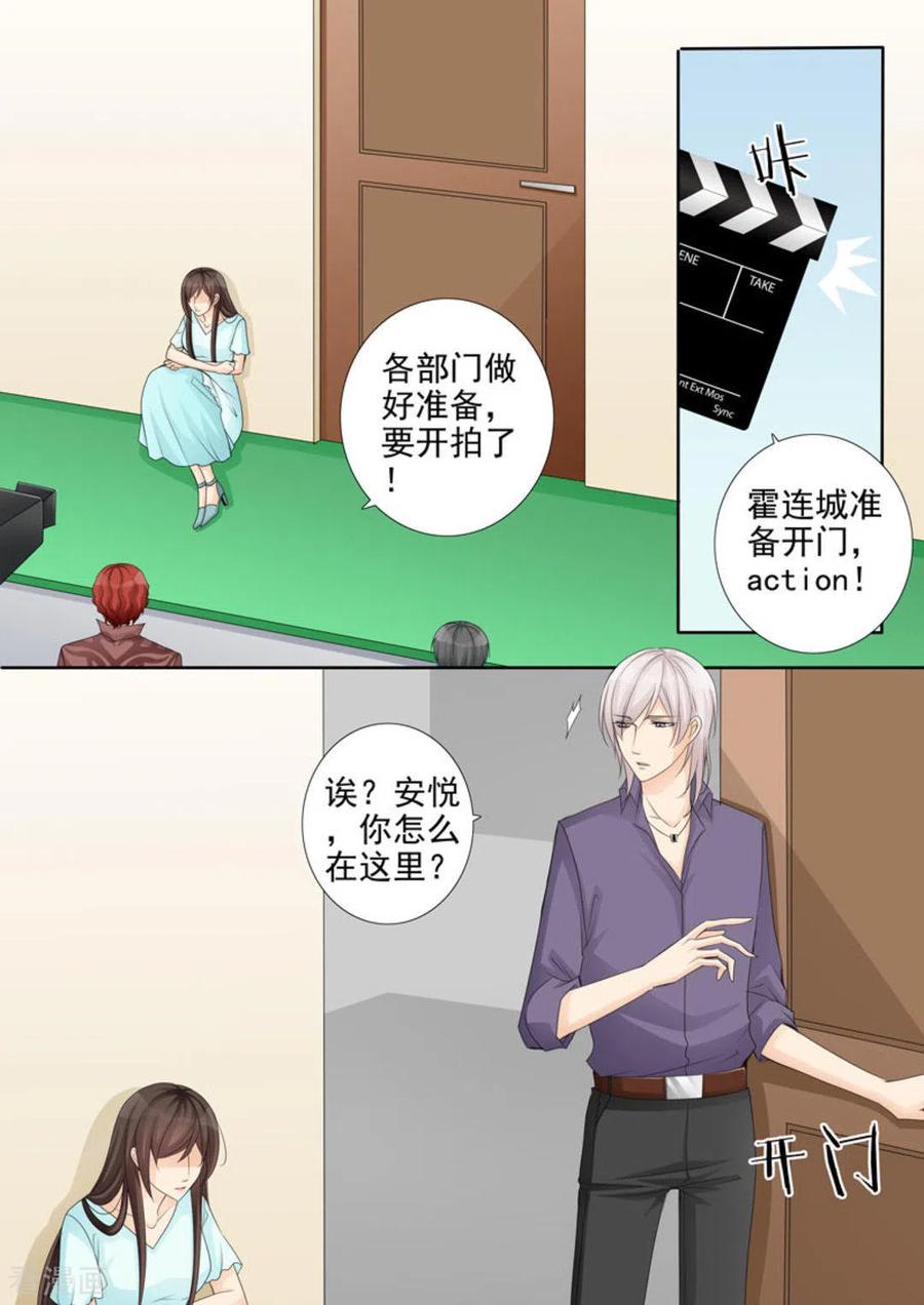 第31话-天才萌宝一加一-咪咕阅读（第10张）