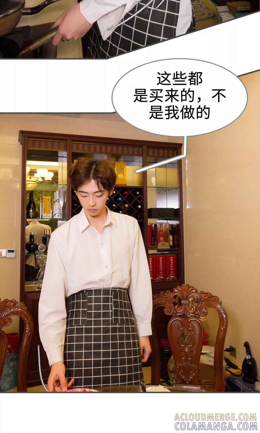 第31话-总裁深宠：明星娇妻不贪欢-剧能玩（第7张）