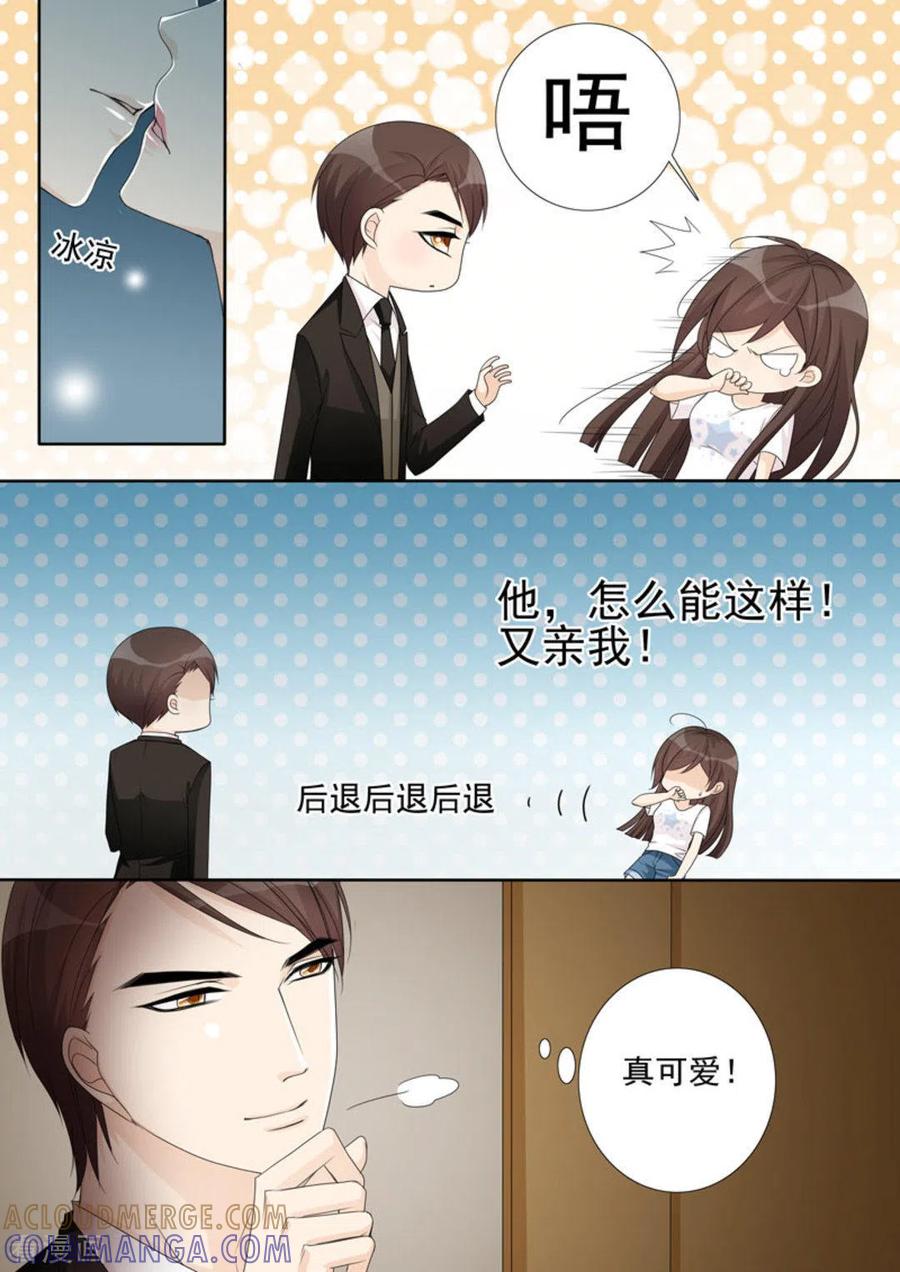 第33话-天才萌宝一加一-咪咕阅读（第13张）