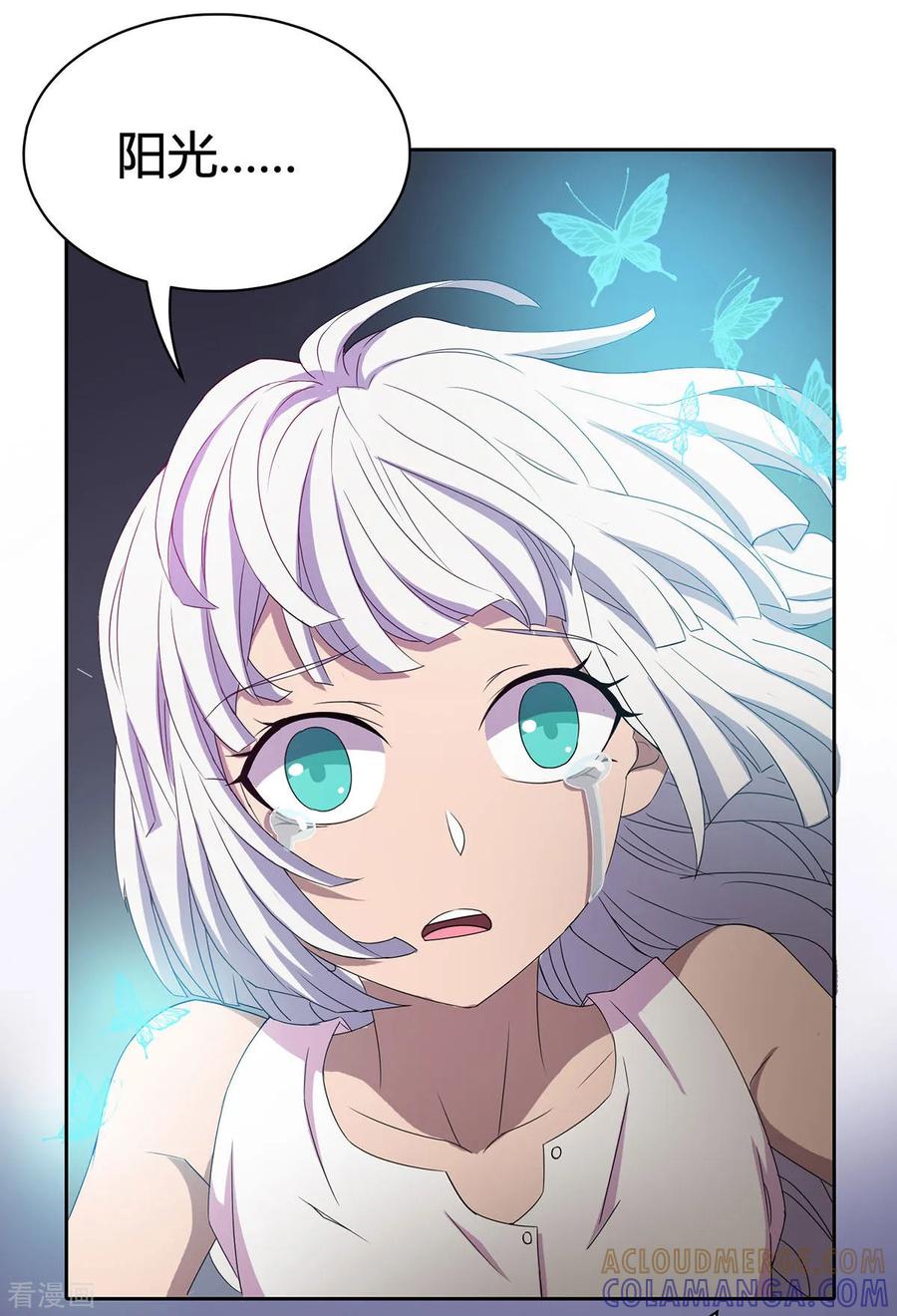 第33话-天使之殇-撸卡漫画（第5张）