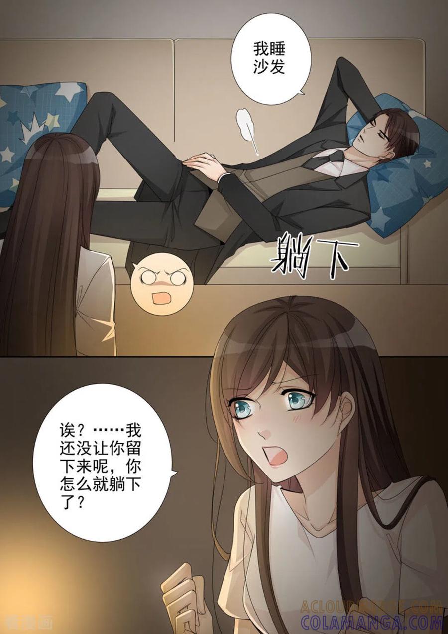 第34话-天才萌宝一加一-咪咕阅读（第5张）