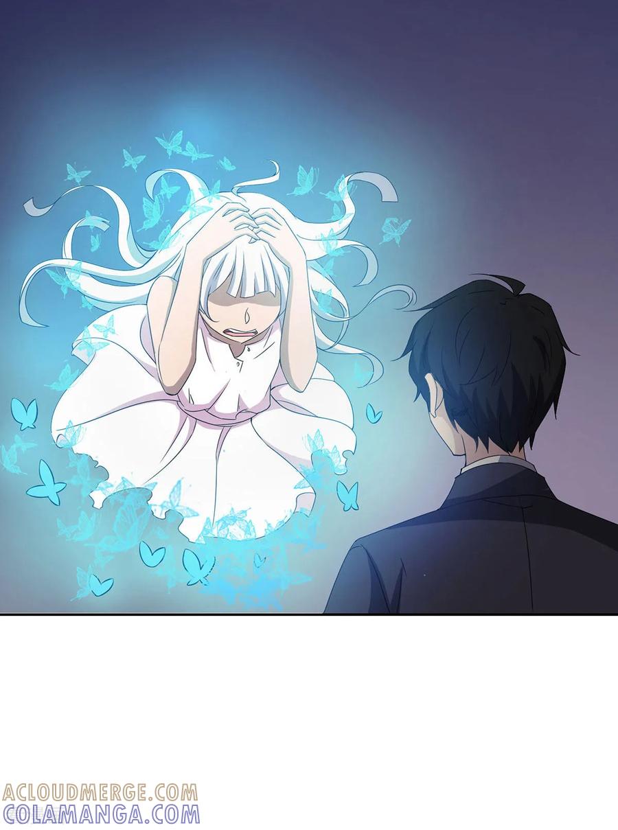 第33话-天使之殇-撸卡漫画（第15张）