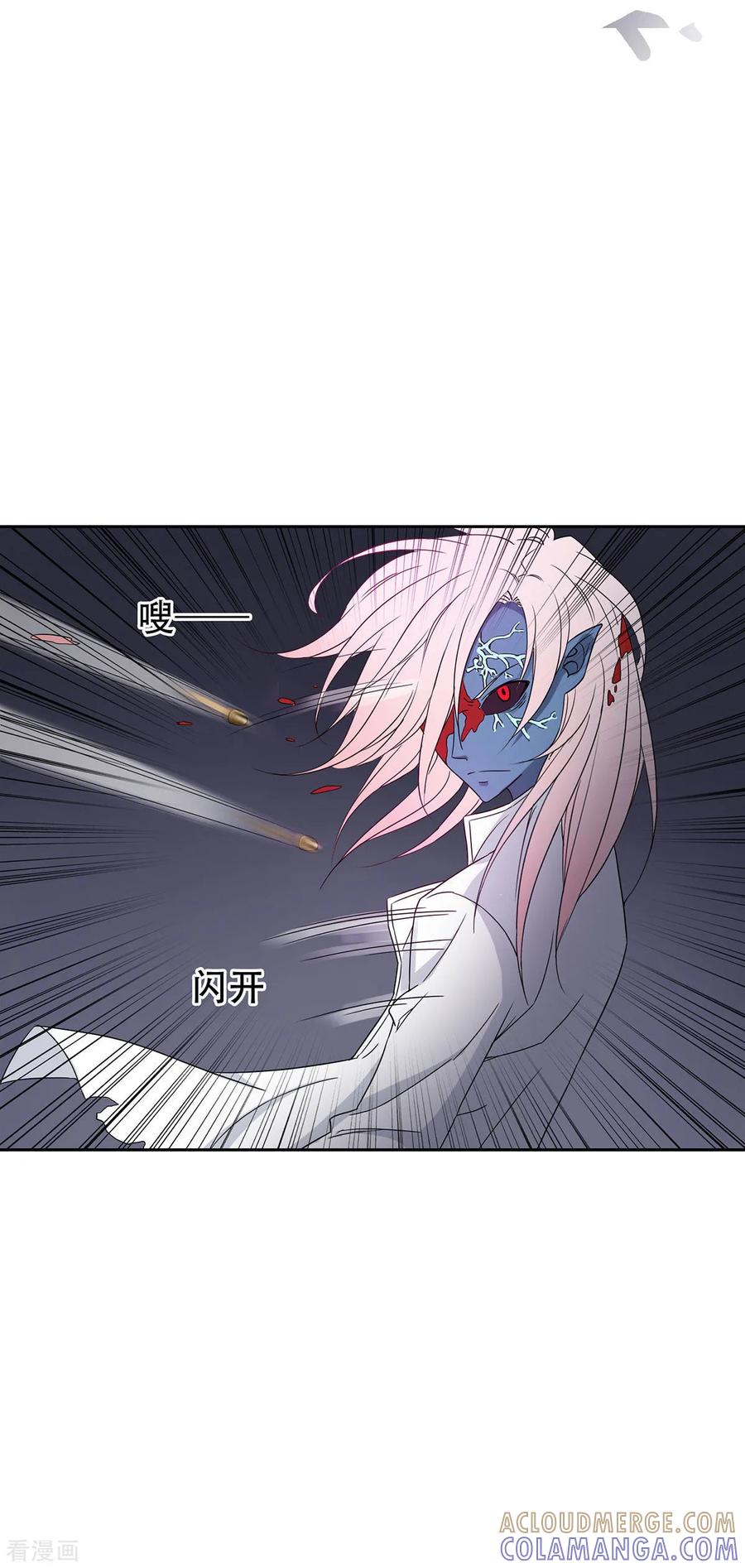 第33话-天使之殇-撸卡漫画（第9张）
