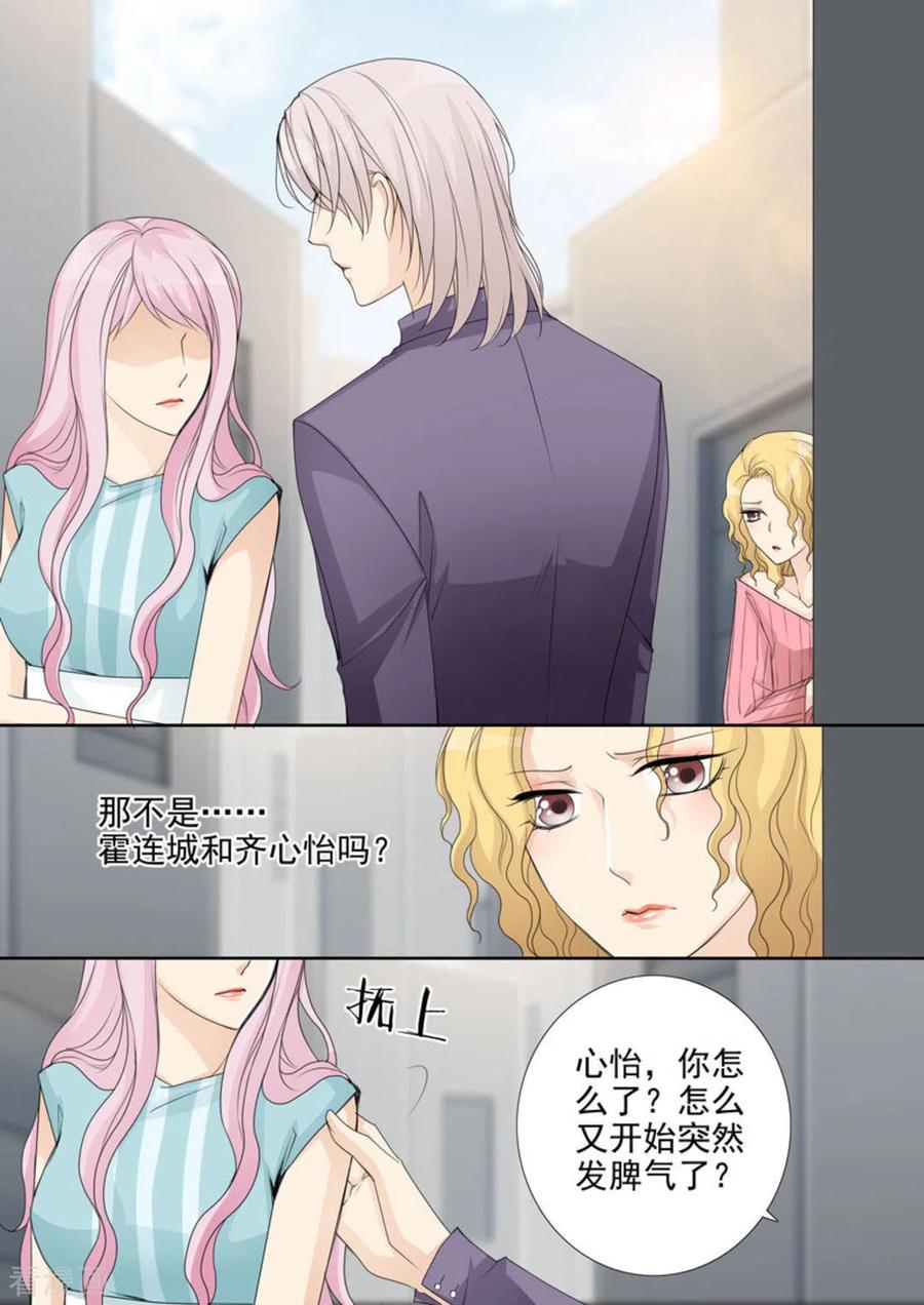 第35话-天才萌宝一加一-咪咕阅读（第8张）