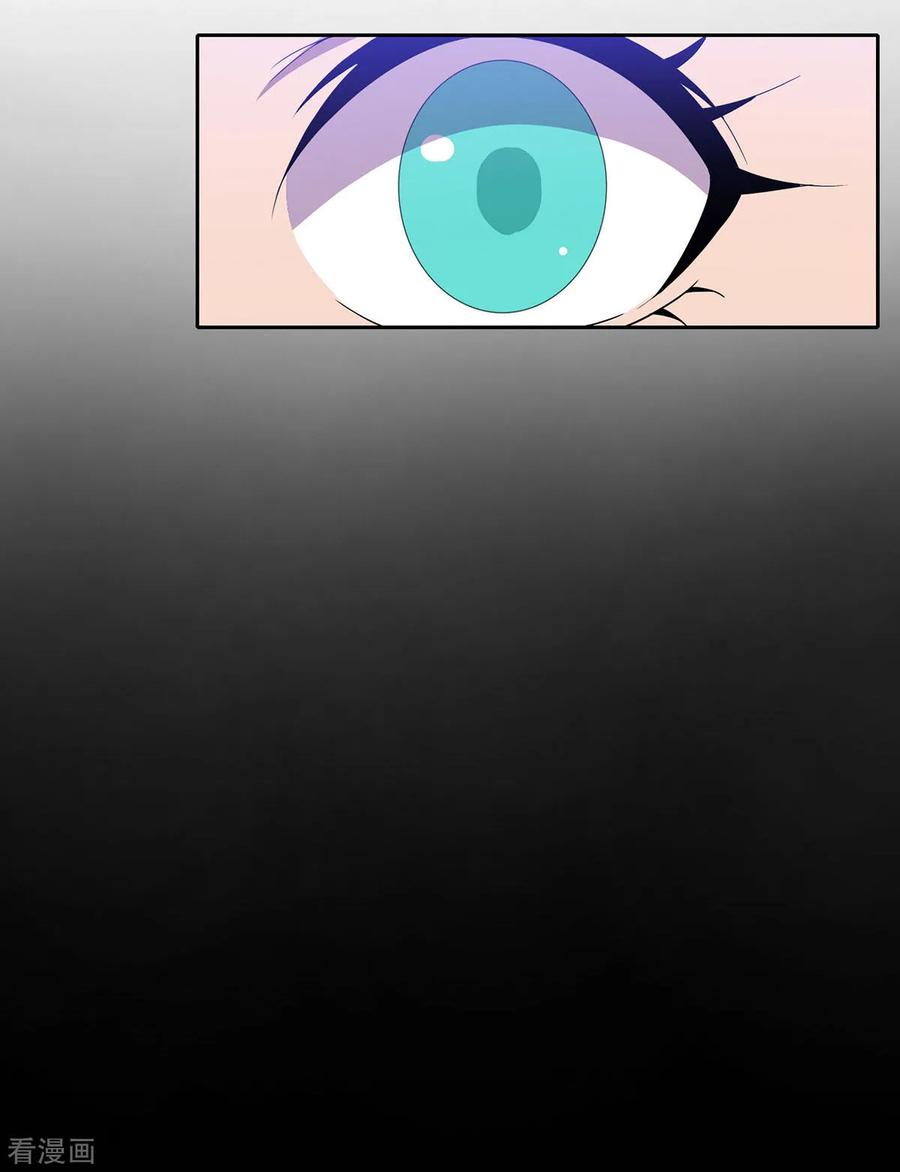 第34话-天使之殇-撸卡漫画（第24张）