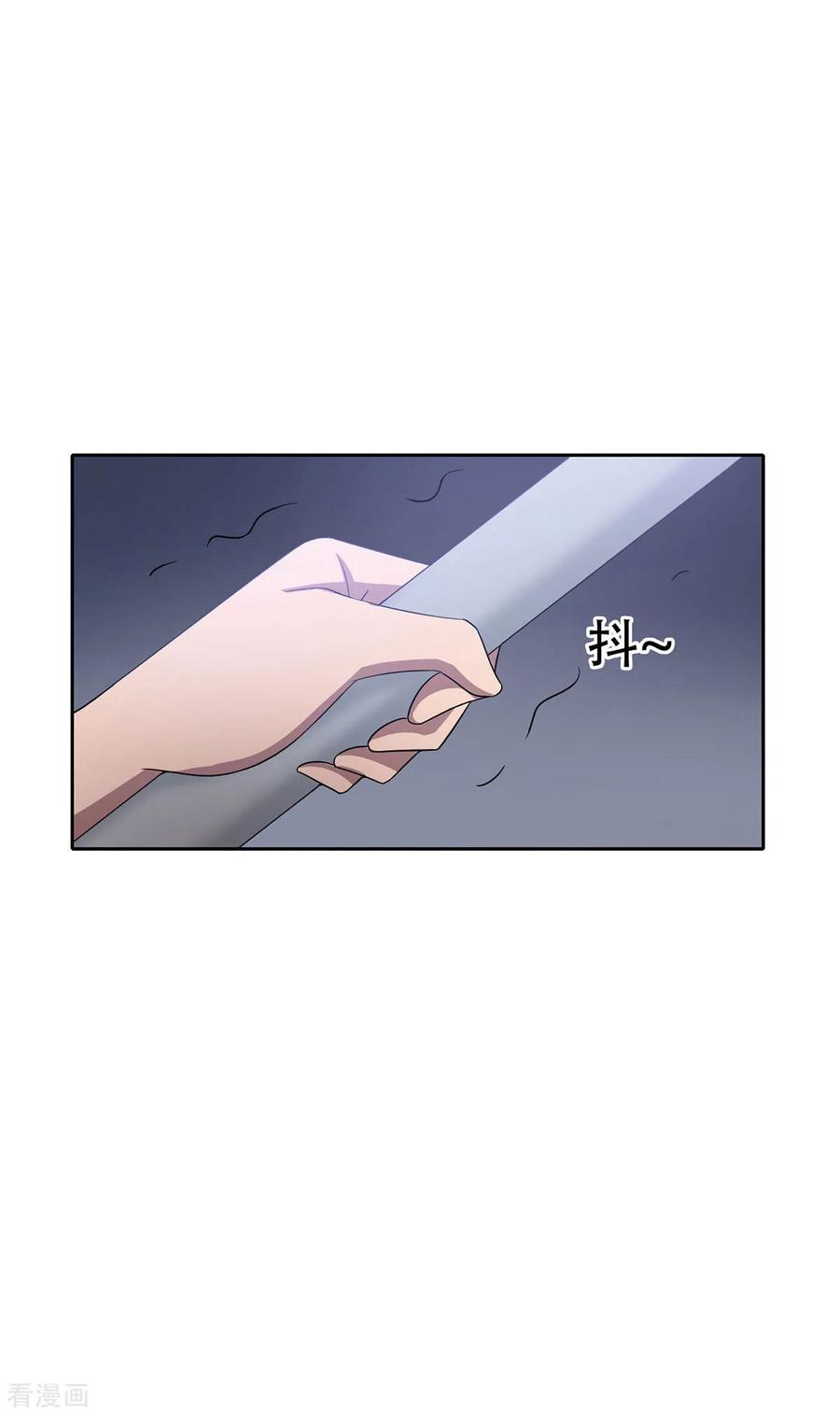 第34话-天使之殇-撸卡漫画（第22张）