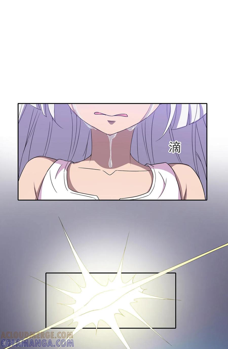 第34话-天使之殇-撸卡漫画（第11张）