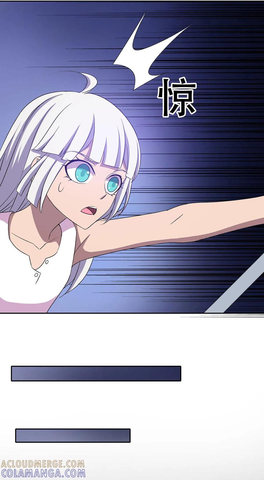 第34话-天使之殇-撸卡漫画（第23张）