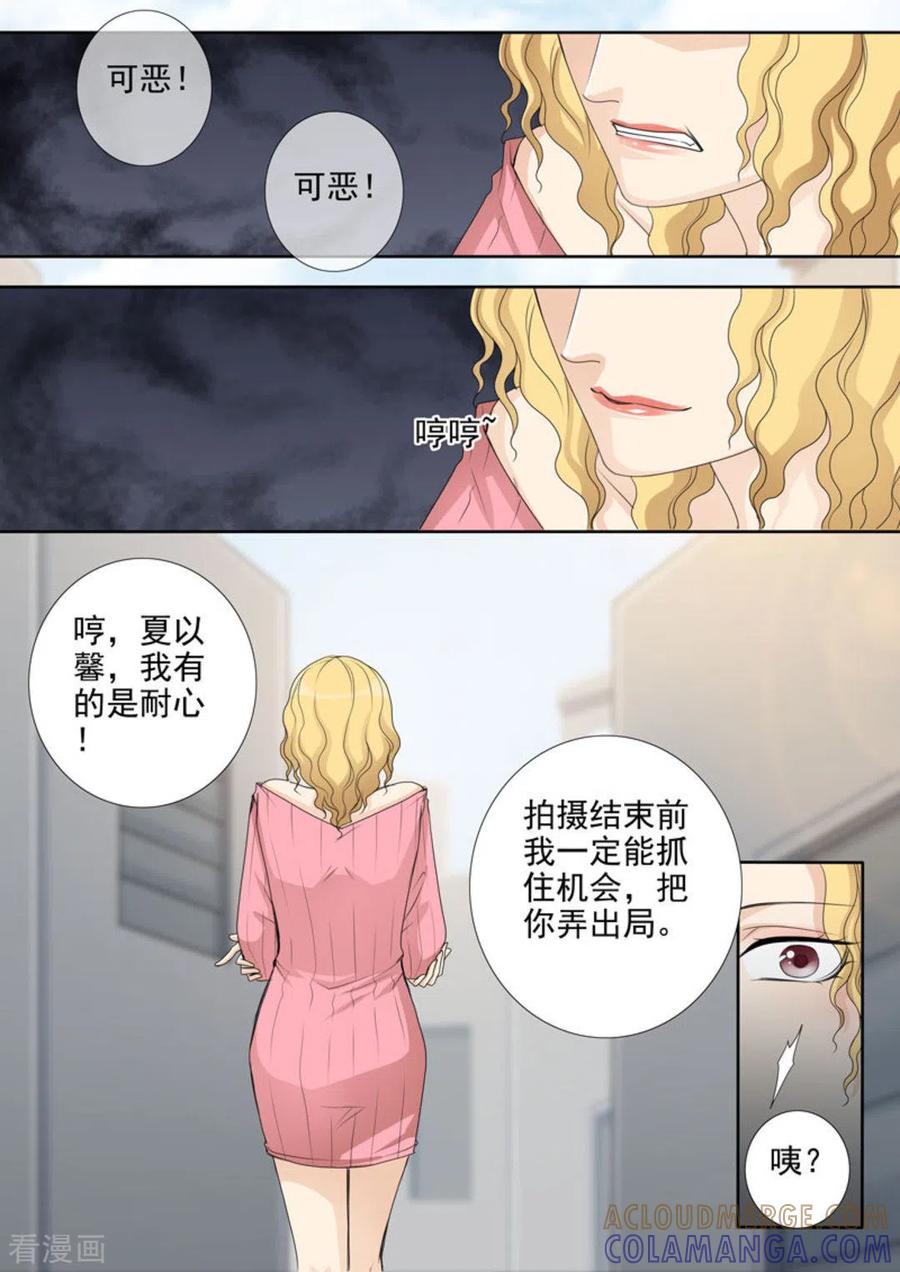 第35话-天才萌宝一加一-咪咕阅读（第7张）