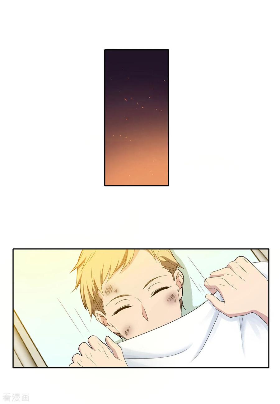 最终话-天使之殇-撸卡漫画（第18张）