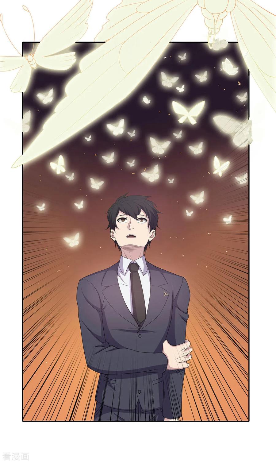 最终话-天使之殇-撸卡漫画（第14张）