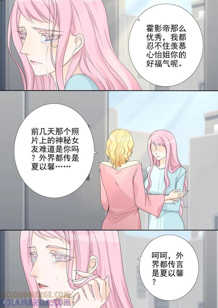 第36话-天才萌宝一加一-咪咕阅读（第3张）