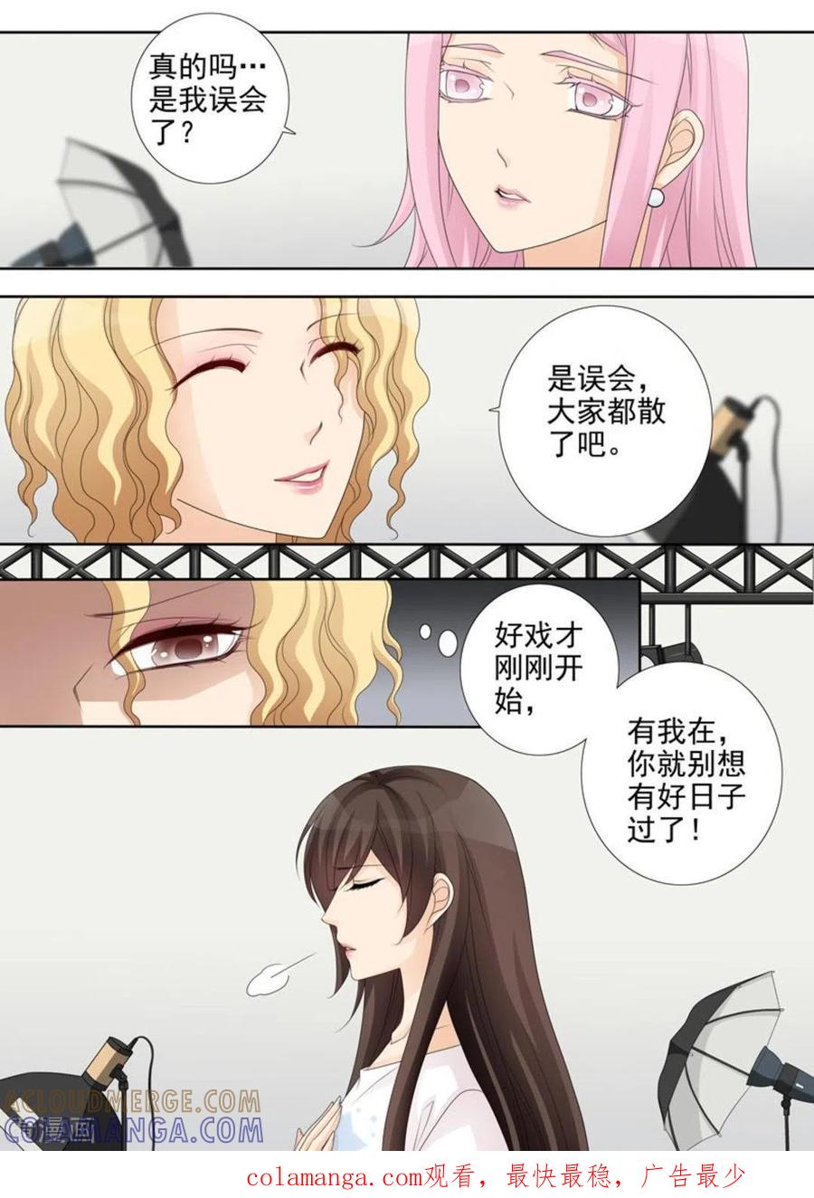 第37话-天才萌宝一加一-咪咕阅读（第17张）