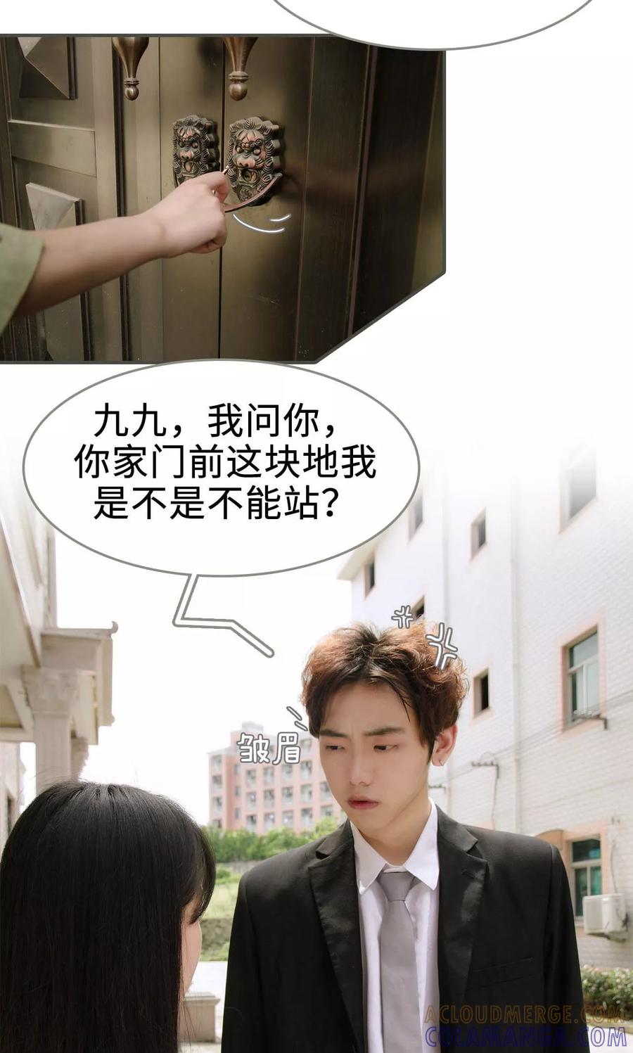 第37话-总裁深宠：明星娇妻不贪欢-剧能玩（第5张）