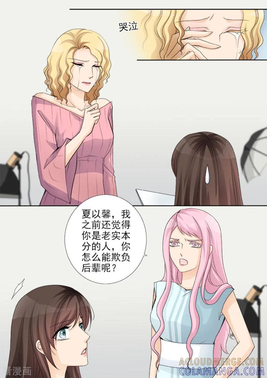 第37话-天才萌宝一加一-咪咕阅读（第15张）