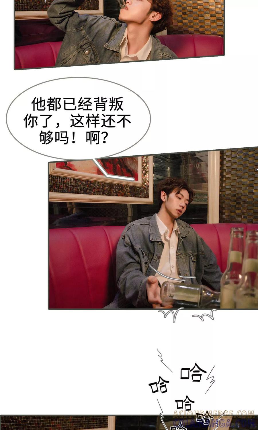 第39话-总裁深宠：明星娇妻不贪欢-剧能玩（第9张）