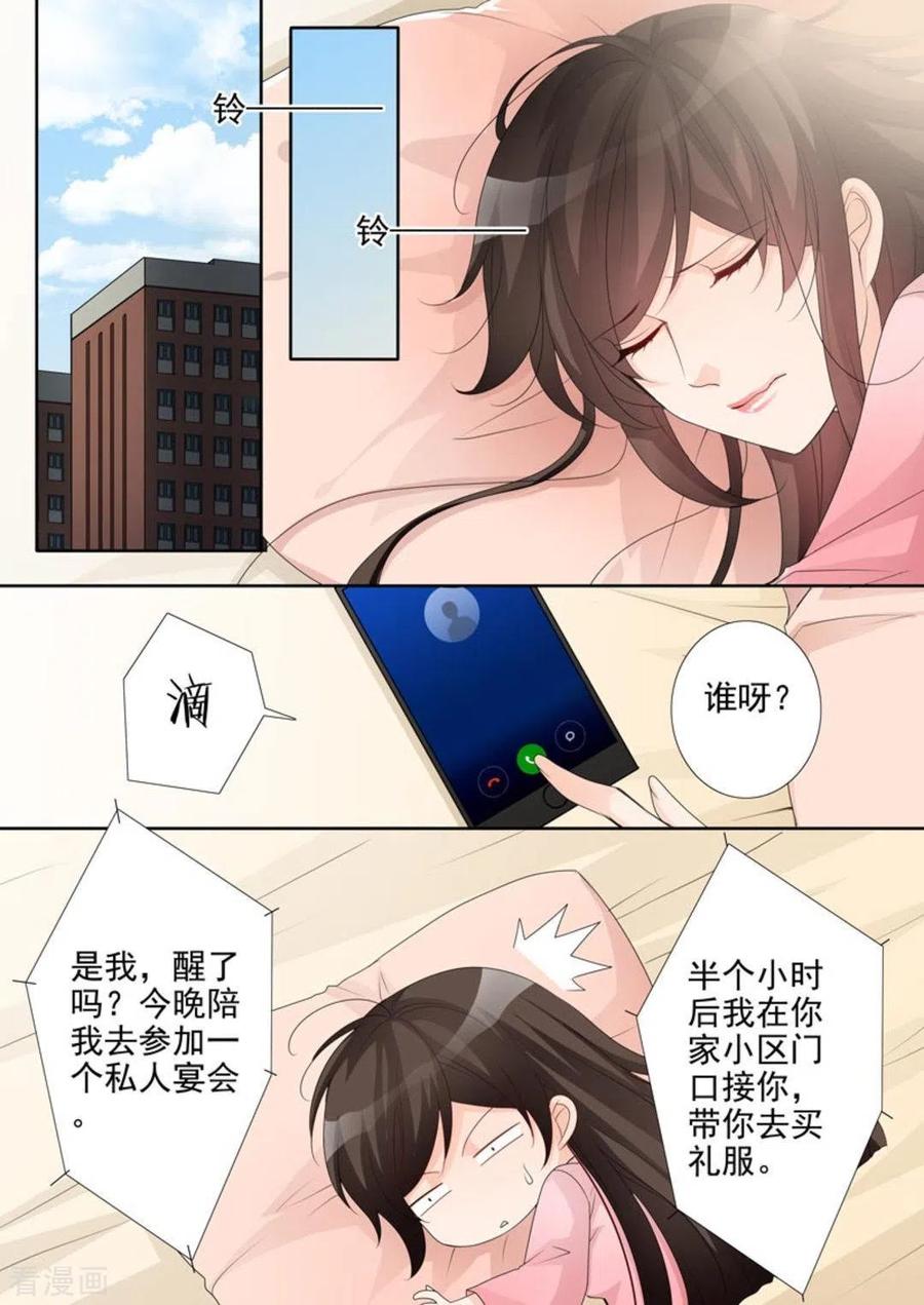 第40话-天才萌宝一加一-咪咕阅读（第2张）