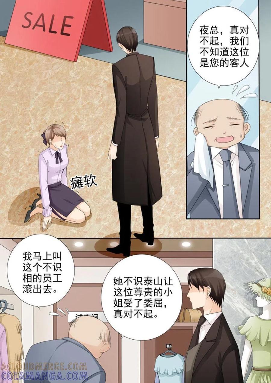 第40话-天才萌宝一加一-咪咕阅读（第11张）
