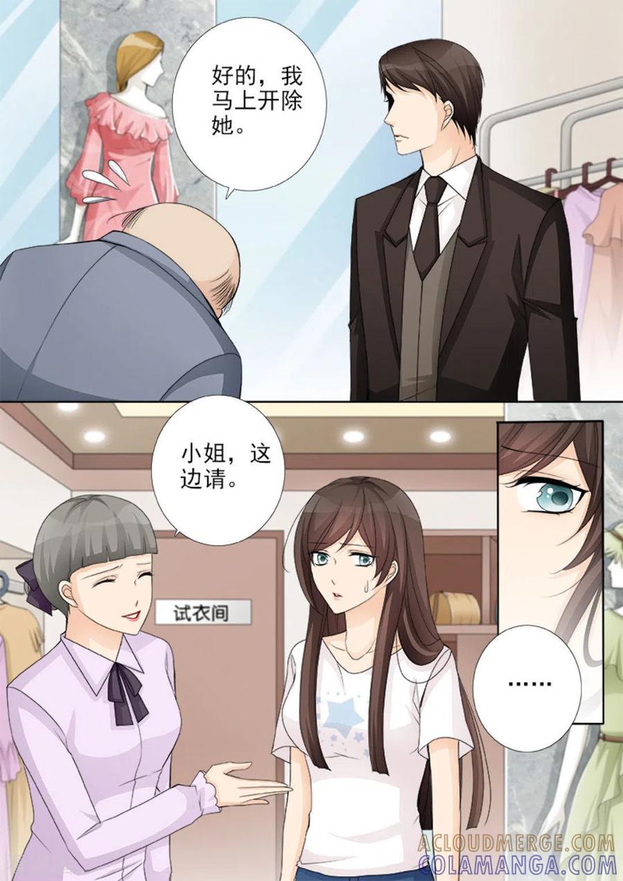 第40话-天才萌宝一加一-咪咕阅读（第13张）