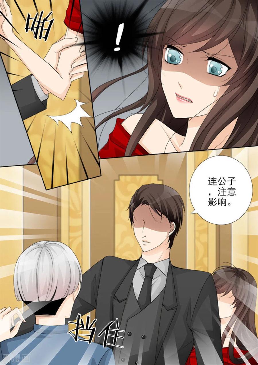 第41话-天才萌宝一加一-咪咕阅读（第14张）