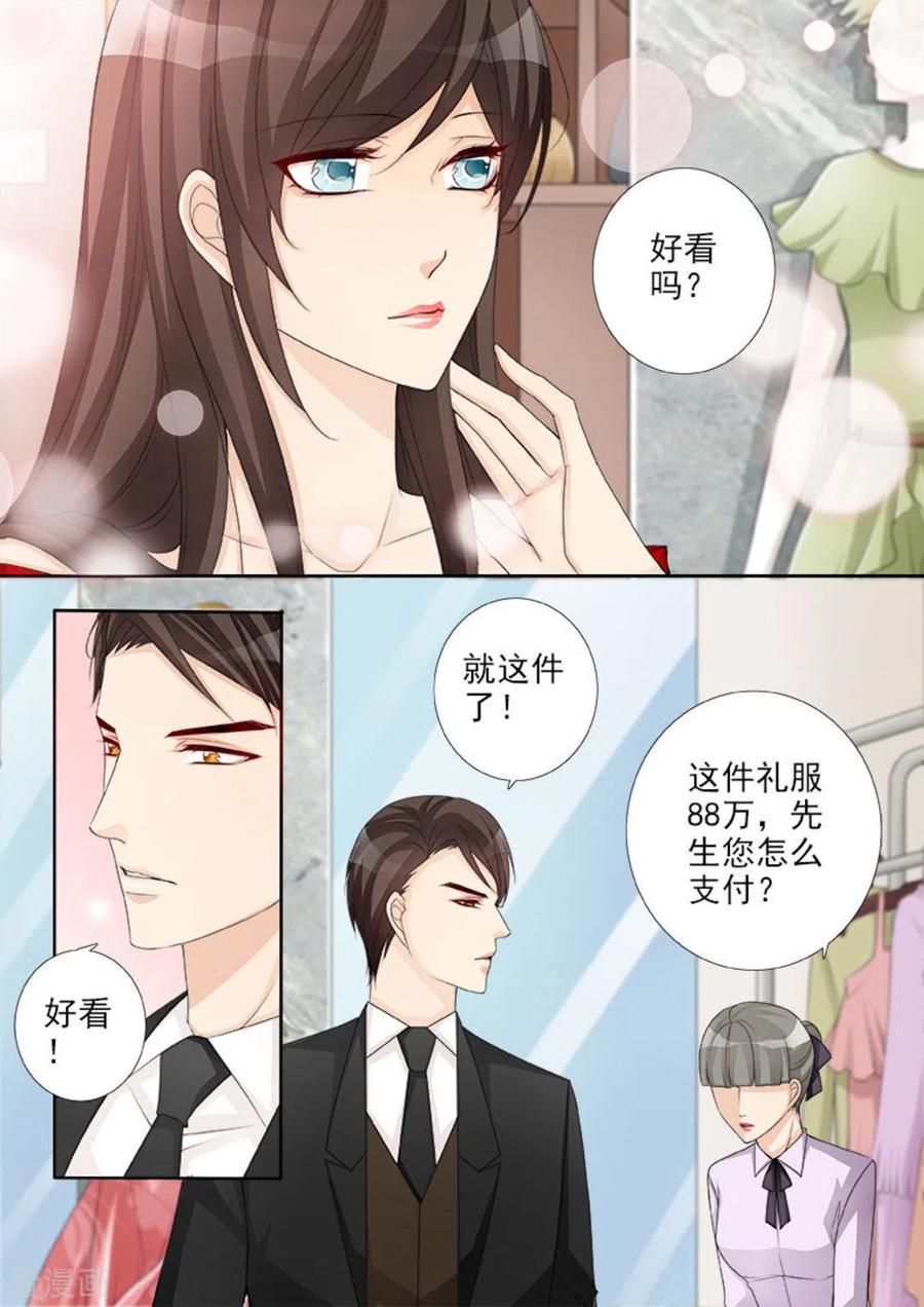 第41话-天才萌宝一加一-咪咕阅读（第2张）
