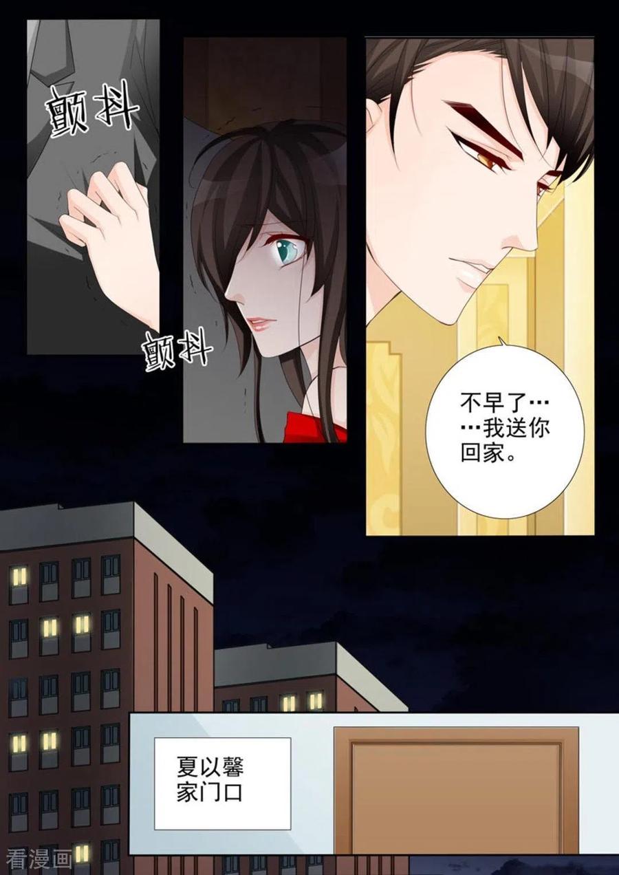 第41话-天才萌宝一加一-咪咕阅读（第16张）