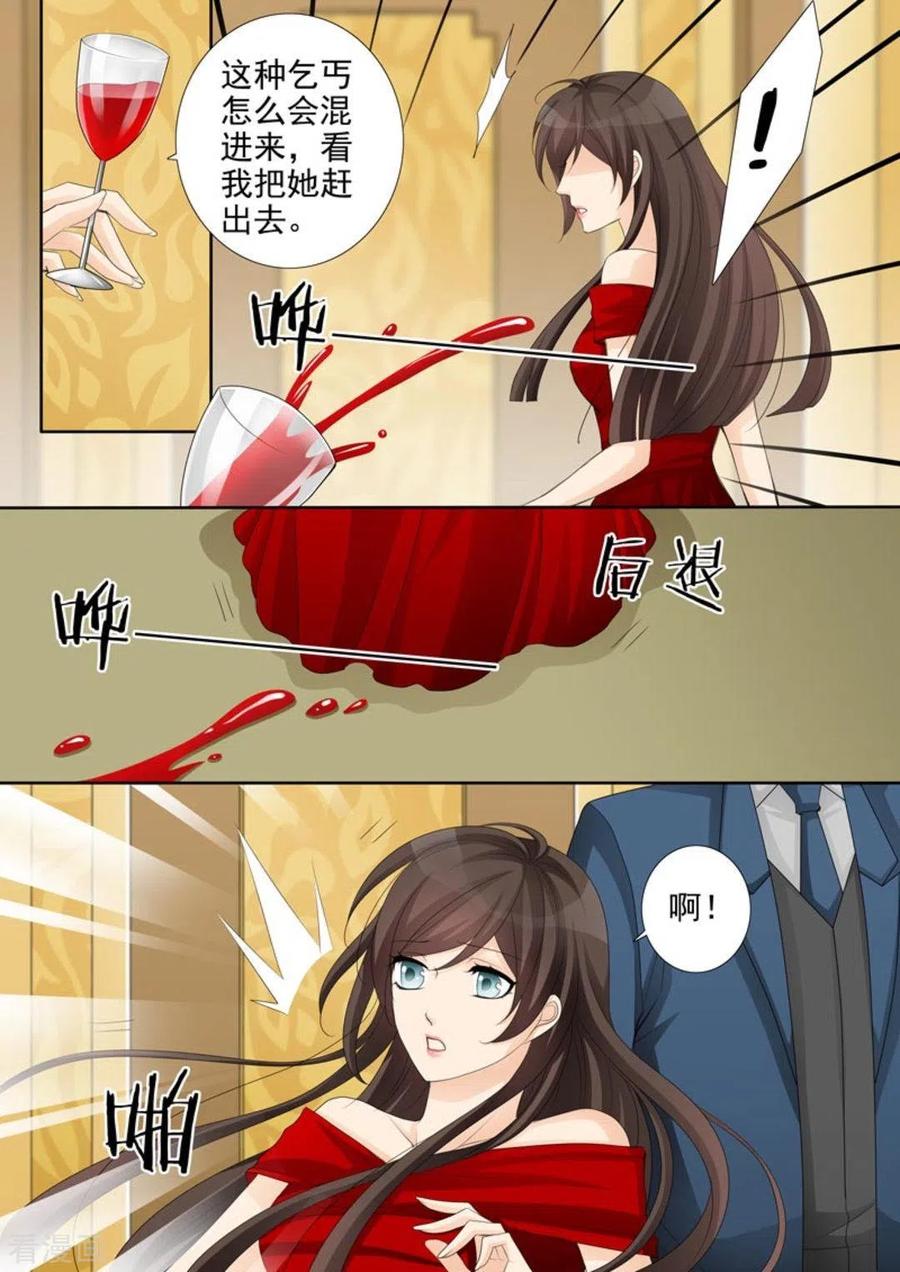 第41话-天才萌宝一加一-咪咕阅读（第10张）