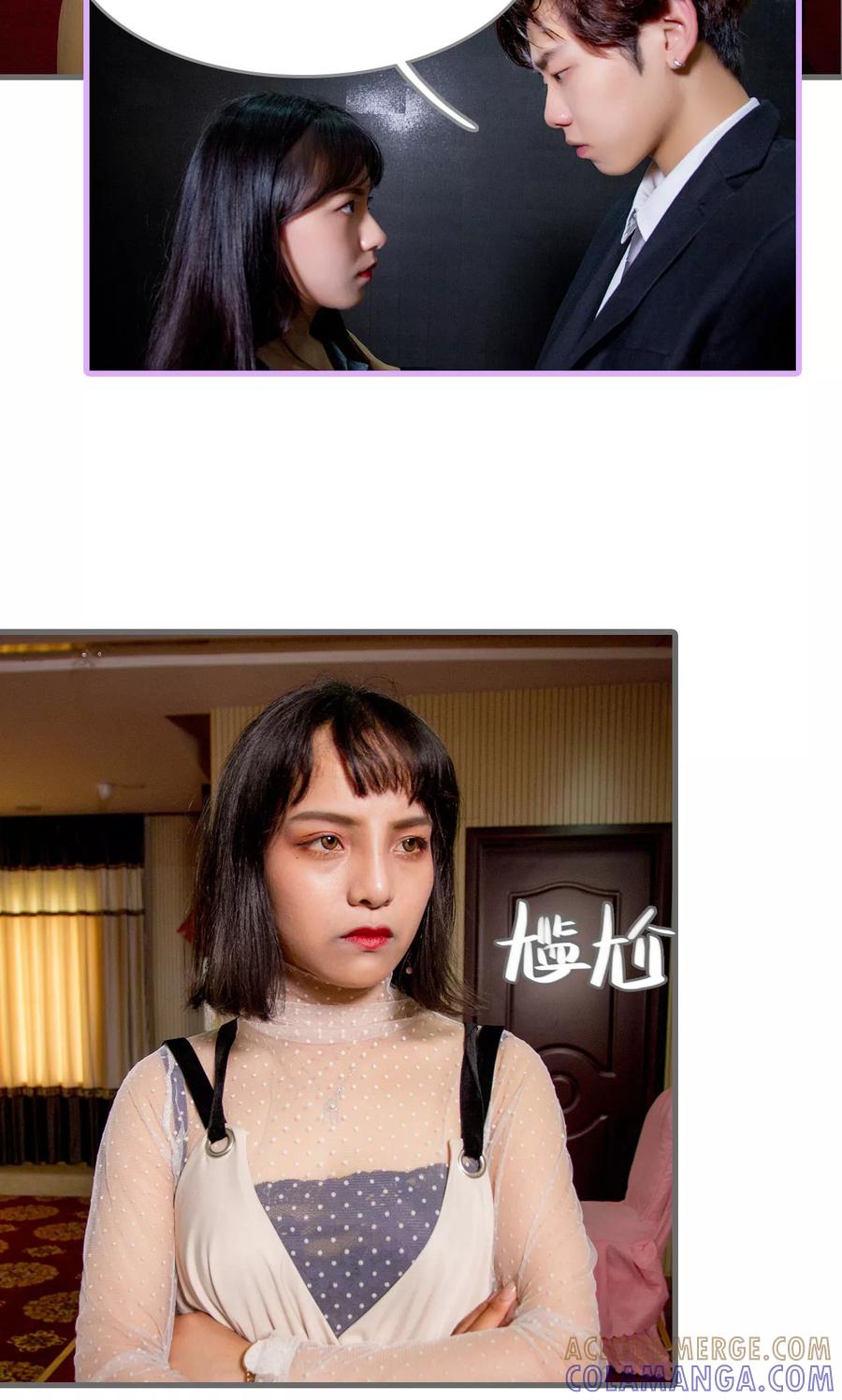 第46话-总裁深宠：明星娇妻不贪欢-剧能玩（第9张）