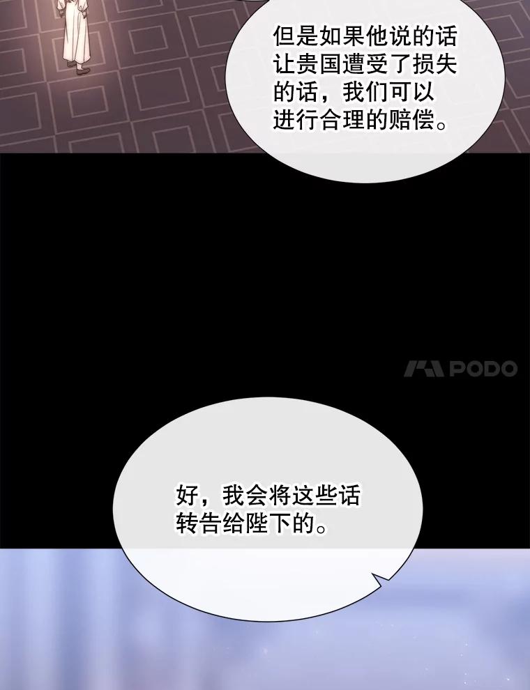 87.jpg