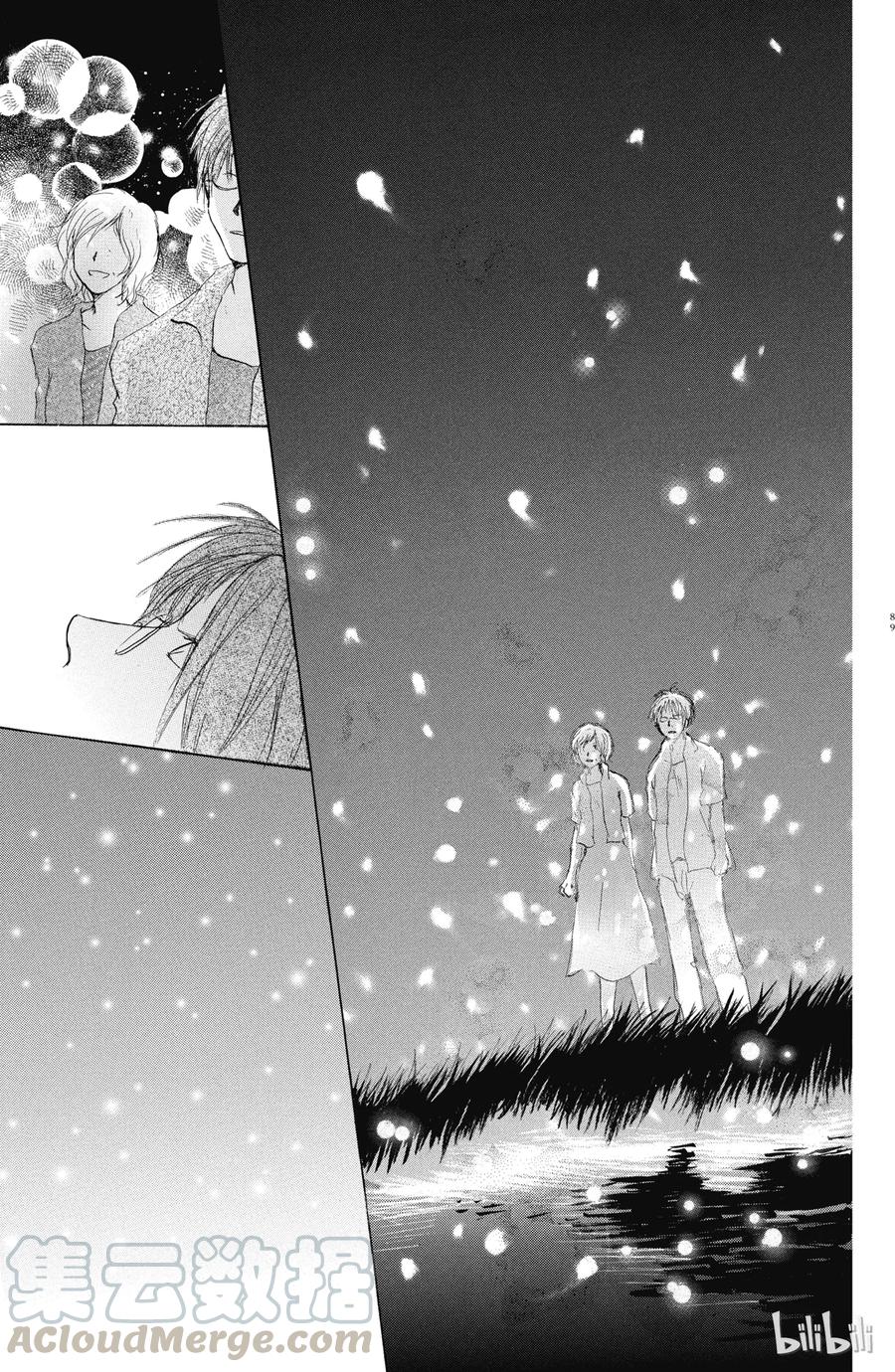 10第10话-夏目友人帐-绿川幸,白泉社（第45张）