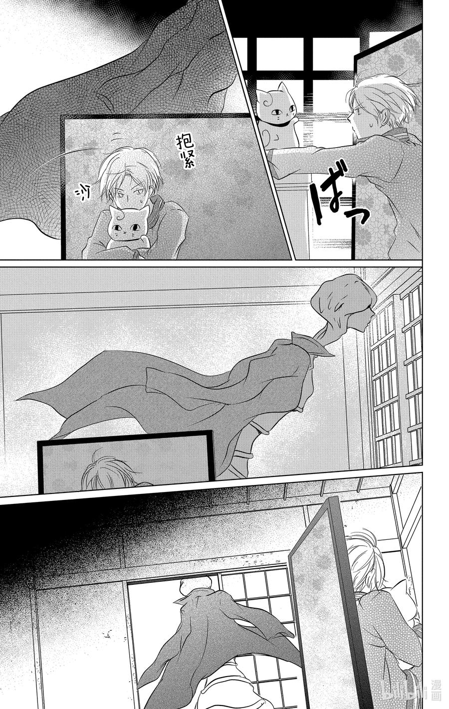 103第103话-夏目友人帐-绿川幸,白泉社（第26张）