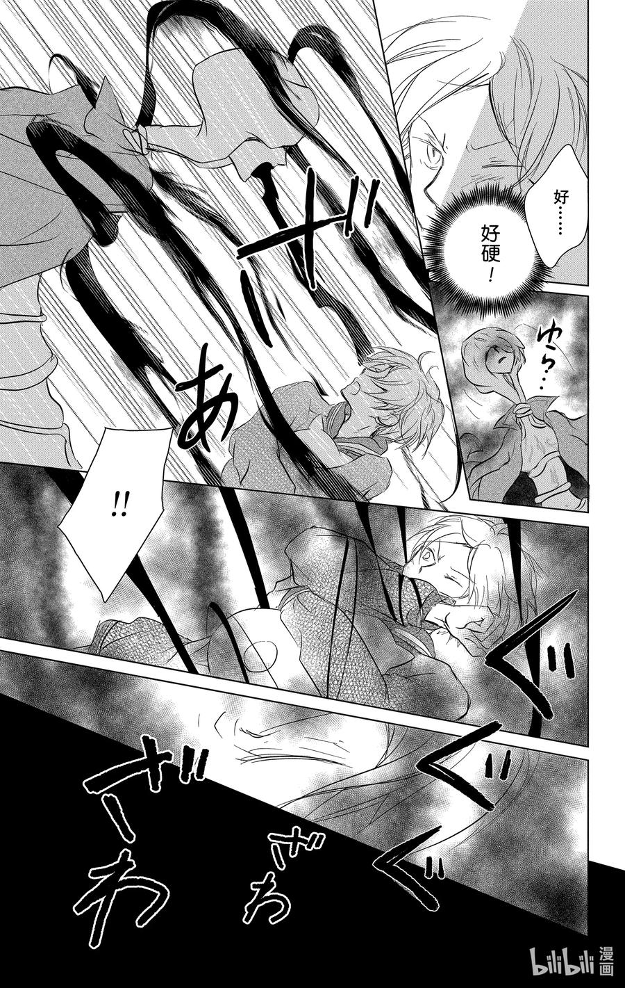103第103话-夏目友人帐-绿川幸,白泉社（第30张）
