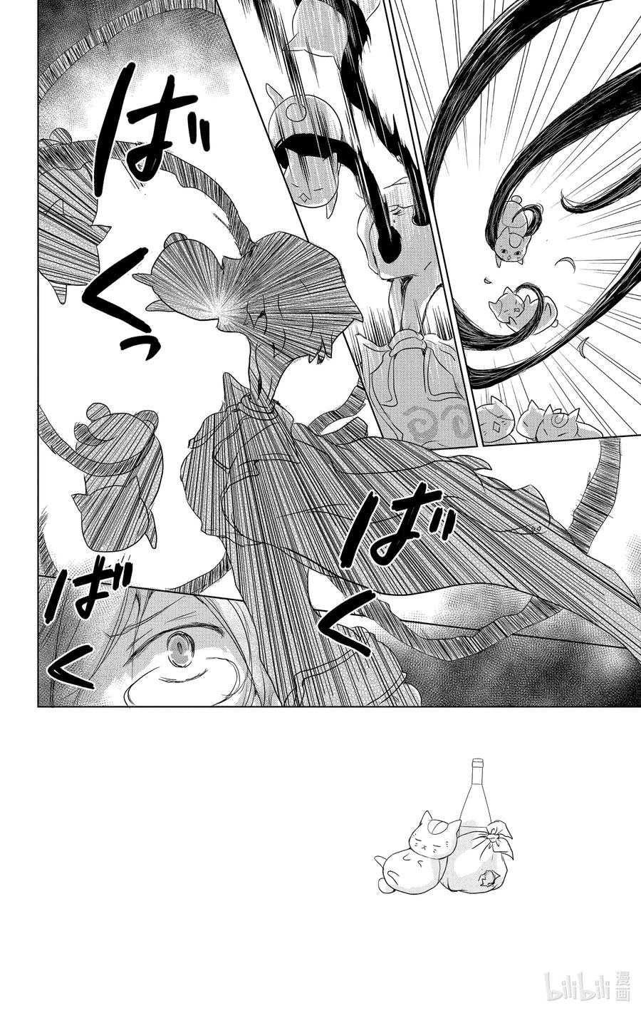 103第103话-夏目友人帐-绿川幸,白泉社（第5张）