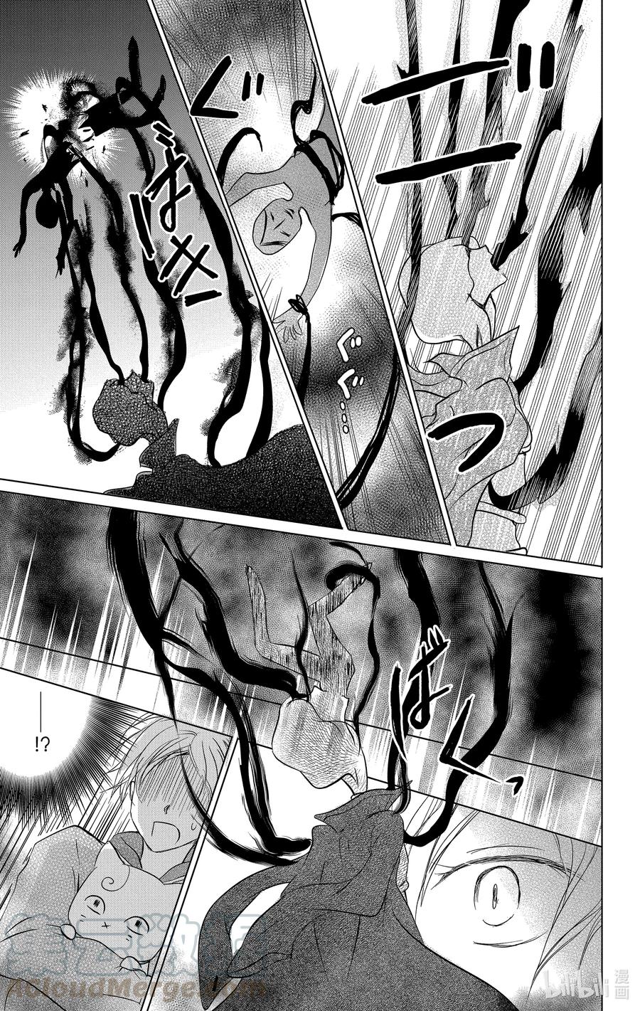 103第103话-夏目友人帐-绿川幸,白泉社（第28张）