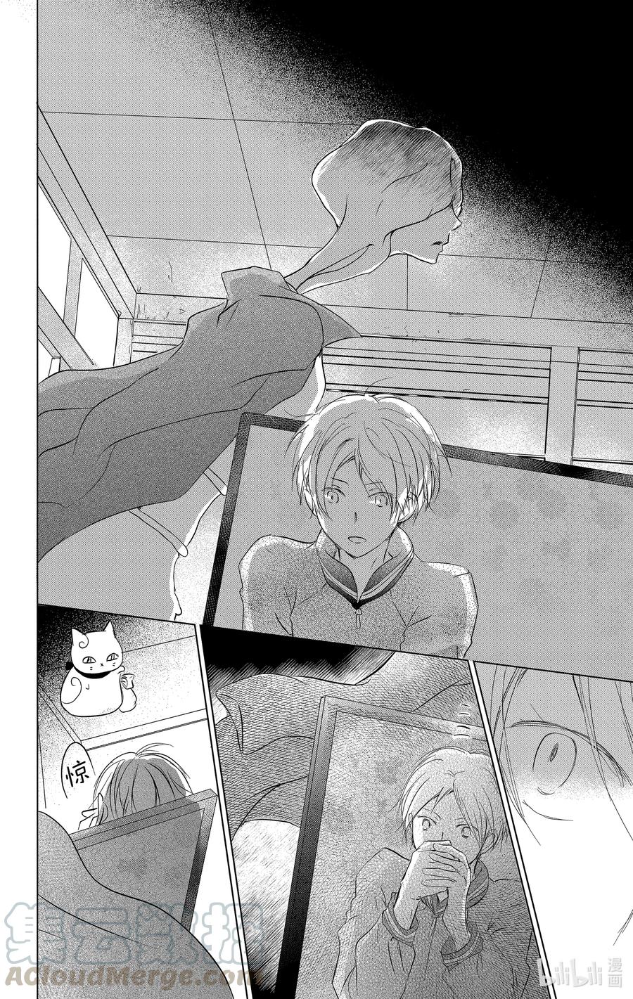 103第103话-夏目友人帐-绿川幸,白泉社（第25张）