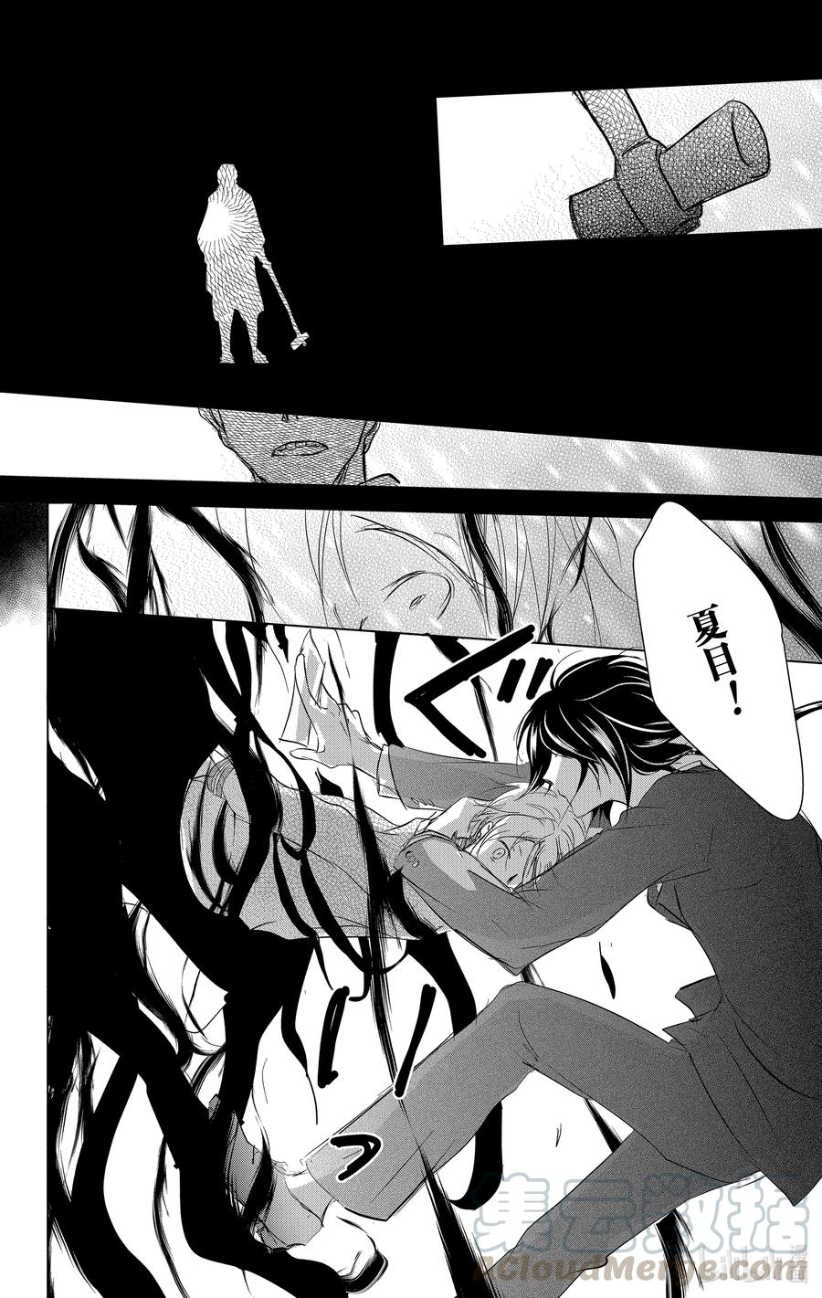 103第103话-夏目友人帐-绿川幸,白泉社（第31张）