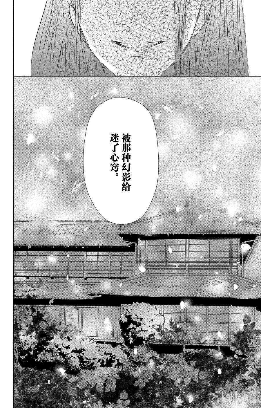 113第113话-夏目友人帐-绿川幸,白泉社（第40张）