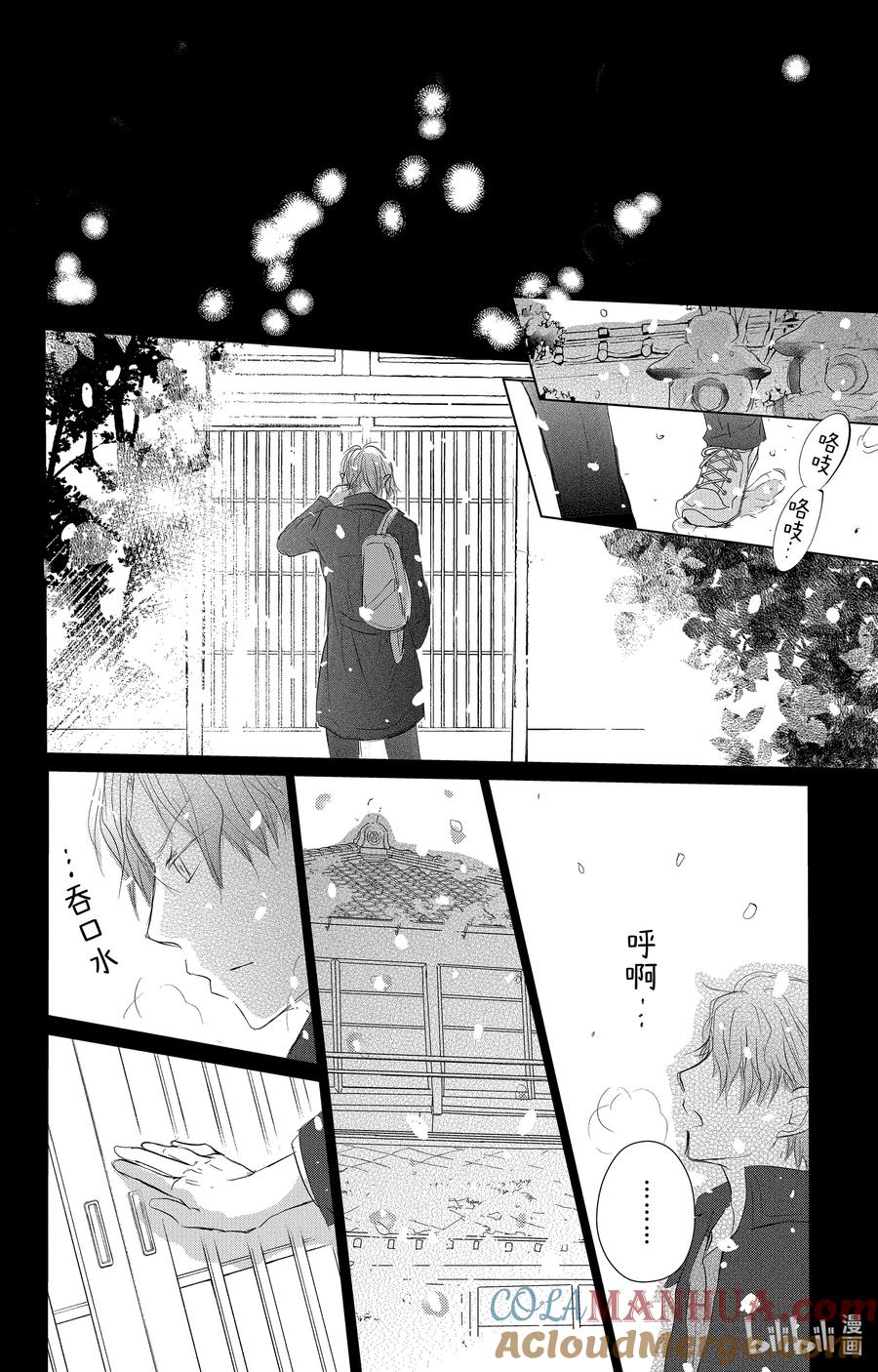 116第116话-夏目友人帐-绿川幸,白泉社（第37张）