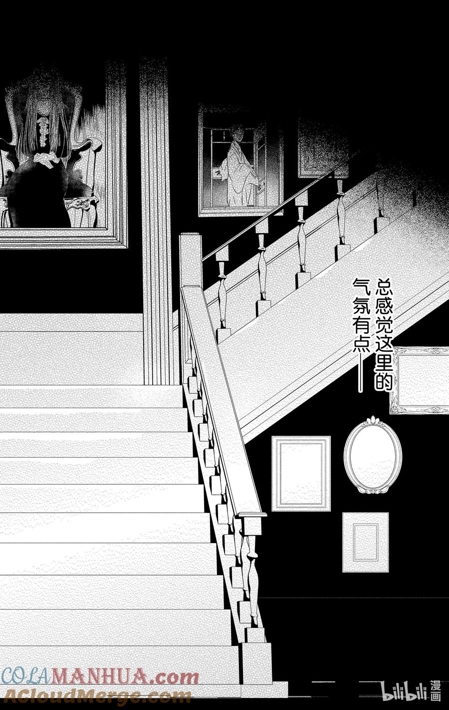 121第121话-夏目友人帐-绿川幸,白泉社（第17张）