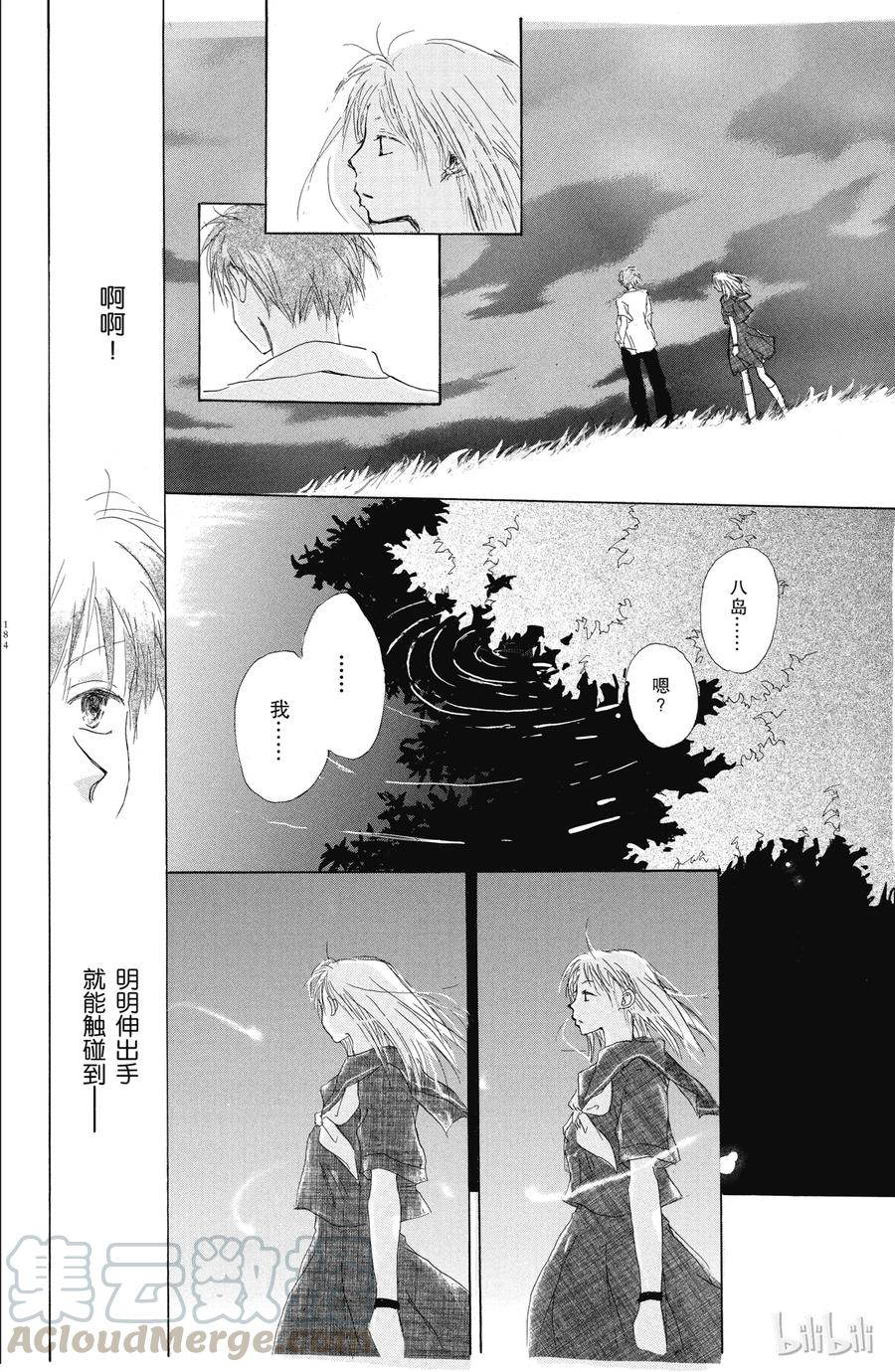 番外9夏日的叹息-夏目友人帐-绿川幸,白泉社（第31张）
