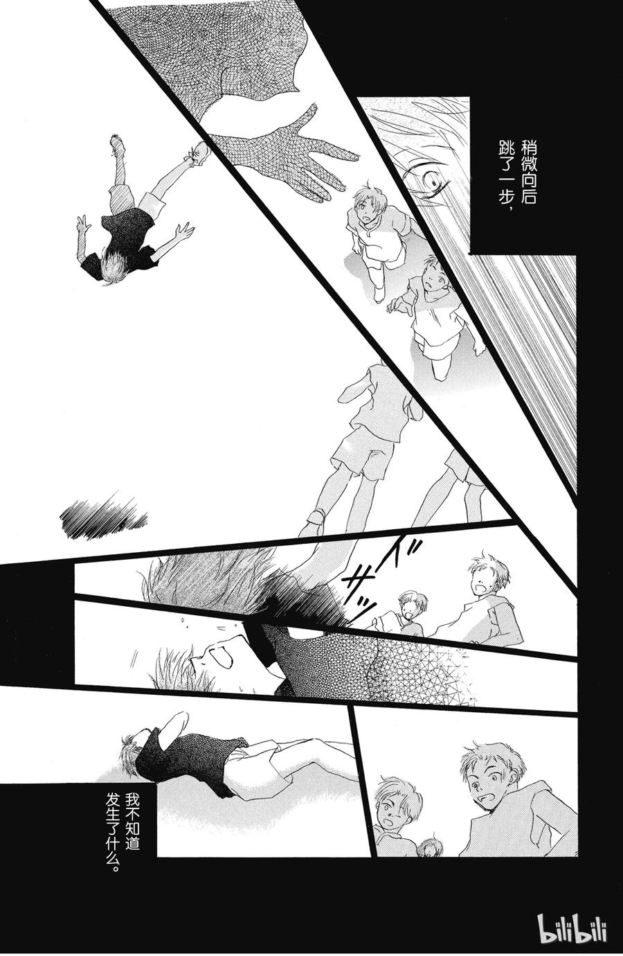 番外9夏日的叹息-夏目友人帐-绿川幸,白泉社（第12张）
