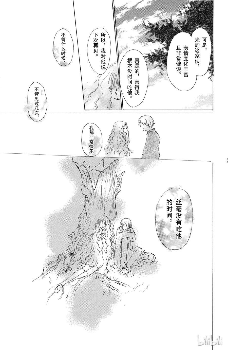38第38话-夏目友人帐-绿川幸,白泉社（第19张）