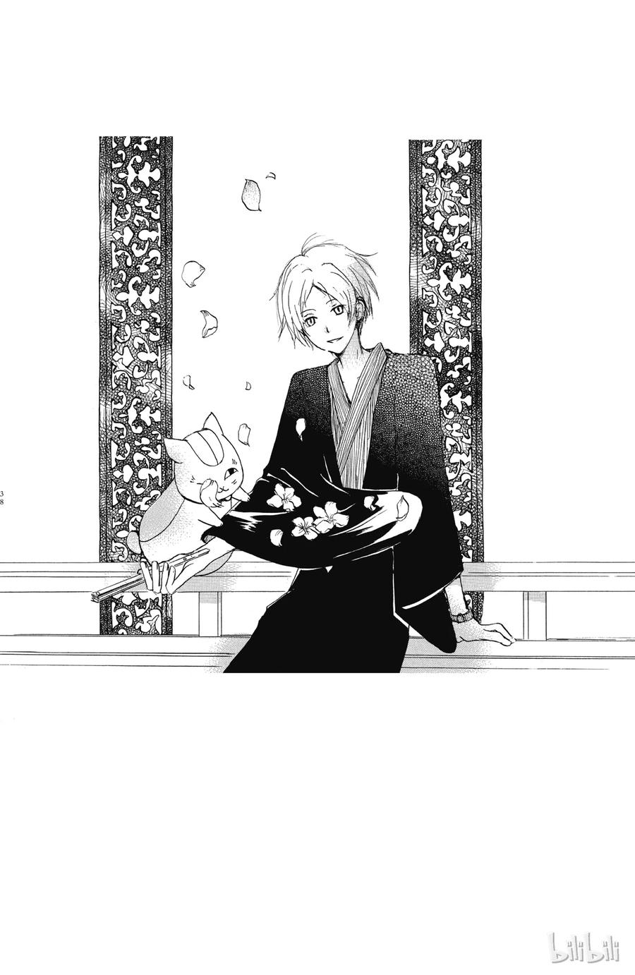 48第48话-夏目友人帐-绿川幸,白泉社（第3张）