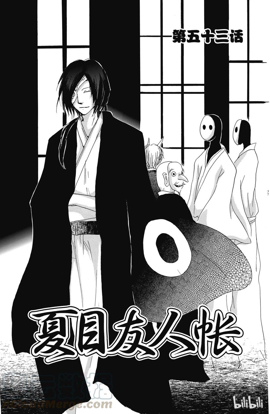 53第53话-夏目友人帐-绿川幸,白泉社（第1张）