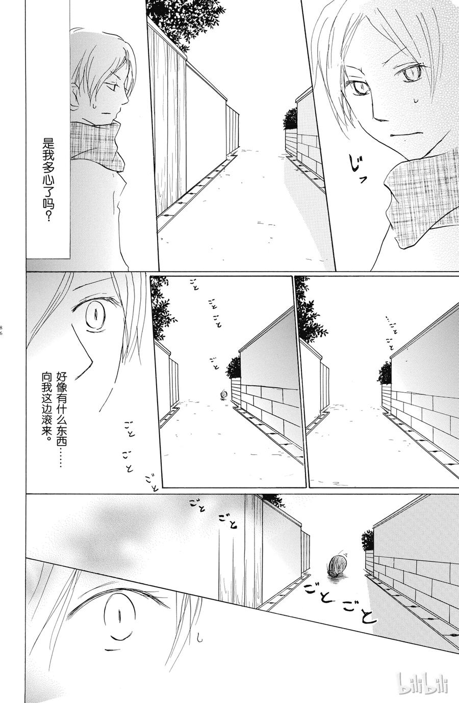 57第57话-夏目友人帐-绿川幸,白泉社（第12张）