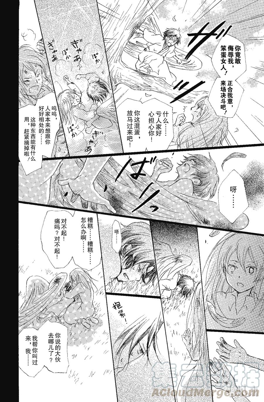 69第69话-夏目友人帐-绿川幸,白泉社（第16张）